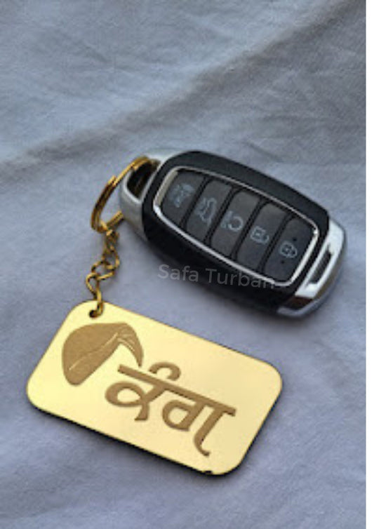 Car/Truck/Bike Custom Key Hanging- Customized Keychain for Car, Bike, Truck- Keychain- Last name keychain- Punjabi key chain