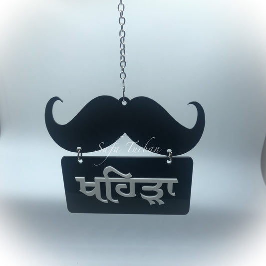 Car/ Truck Hanging- “Khaira” || Car Hanging || Truck Hanging || Hanging Accessories