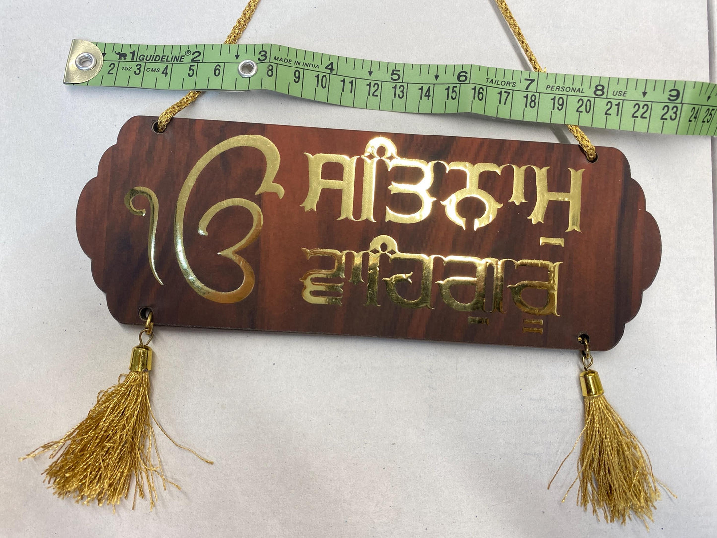 Wall hanging I Satnam Waheguru I Wooden Wall Hanging | Door Hanging | Home Decor Accessory