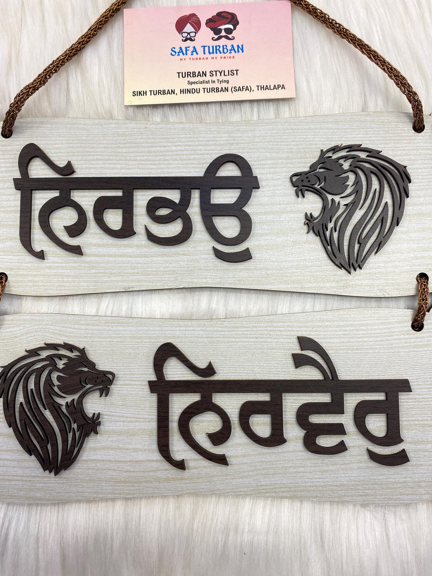 Wall hanging I Nirbho Nirvair I Wooden Wall Hanging | Door Hanging | Home Decor Accessory