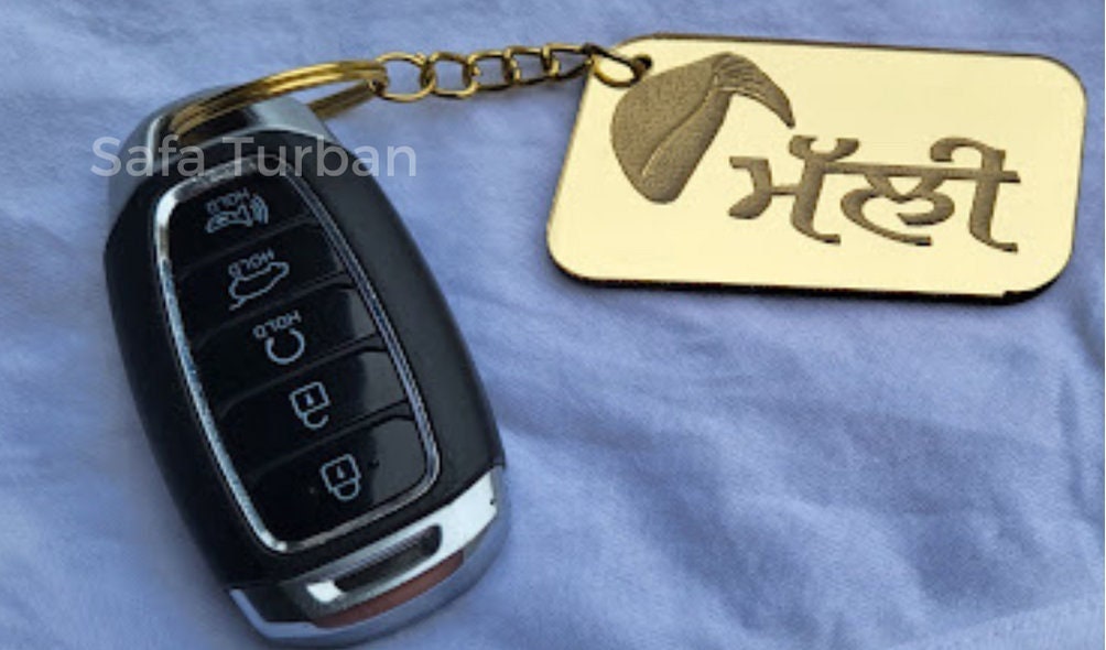 Car/Truck/Bike Custom Key Hanging- Customized Keychain for Car, Bike, Truck- Keychain- Last name keychain- Punjabi key chain