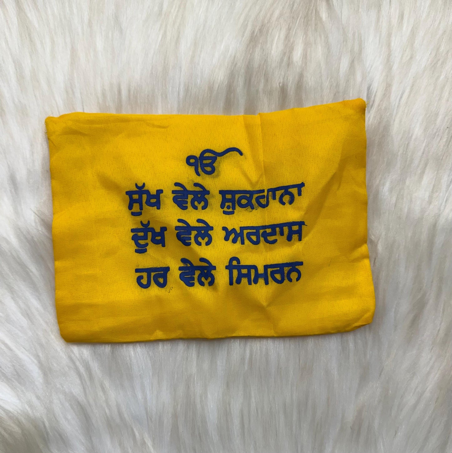 Sikhi Accessories- Gutka Sahib Velvet Cover- Holy Book Cover- Holy Book Protector cover