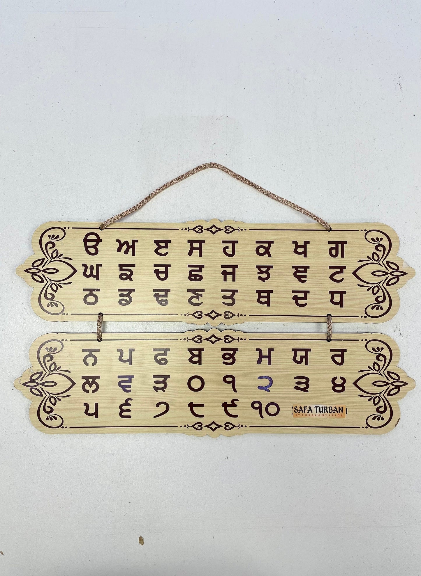 Wall hanging I Gurmukhi Wall Decor I Wooden Wall Hanging | Door Hanging | Home Decor Accessory