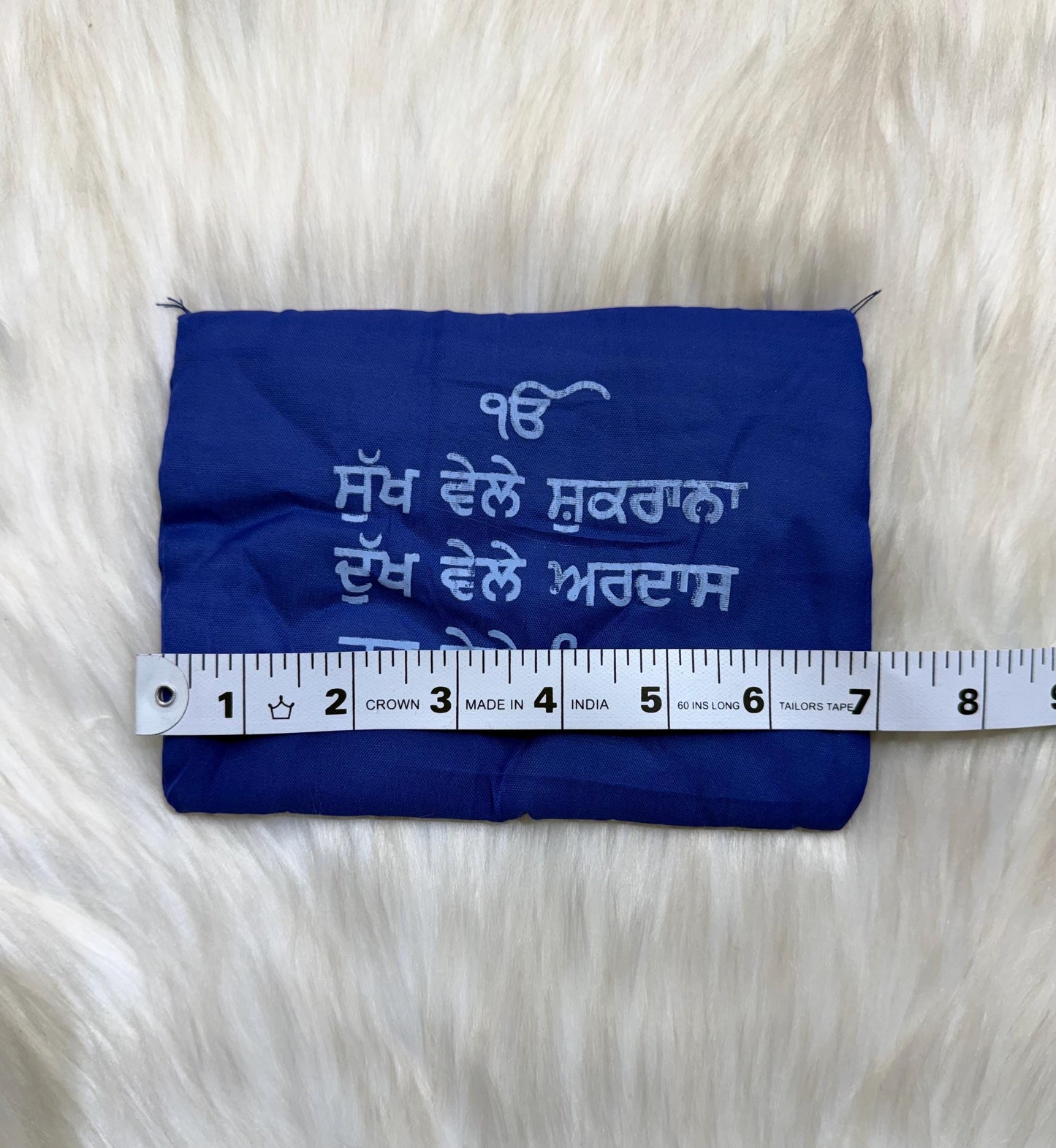 Sikhi Accessories- Gutka Sahib Velvet Cover- Holy Book Cover- Holy Book Protector cover