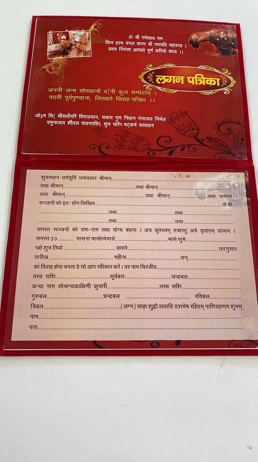 Wedding Invitation- Designer Lagan Patrika/Peeli Chitthi/Shahi Chitthi for Marriage Invitation and Sagan in Hindi (Set of 1)