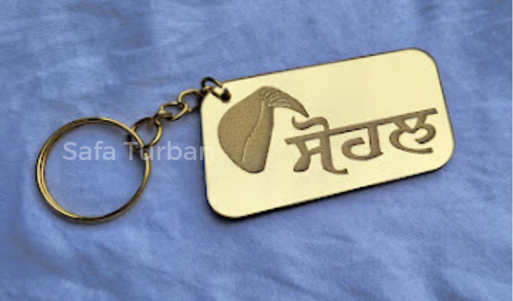 Car/Truck/Bike Custom Key Hanging- Customized Keychain for Car, Bike, Truck- Keychain- Last name keychain- Punjabi key chain