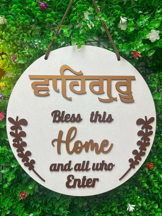 Wall hanging I Bless this home  || Wall Decor I Wooden Wall Hanging | Door Hanging | Home Decor Accessory