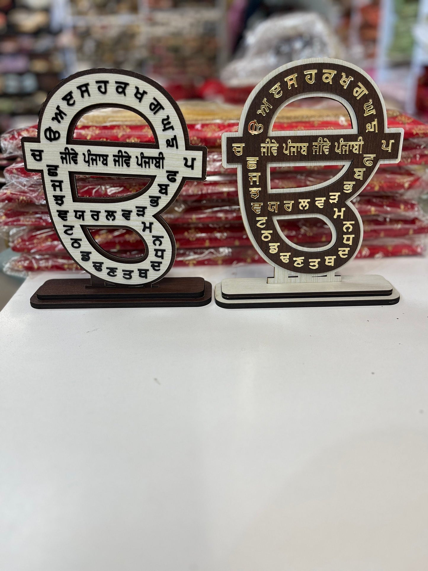 Sikh Religious Symbol Ek Om Kar Sahib, Wooden Statue  for display at Mandir/Pooja Place/Gurdwara Sahib