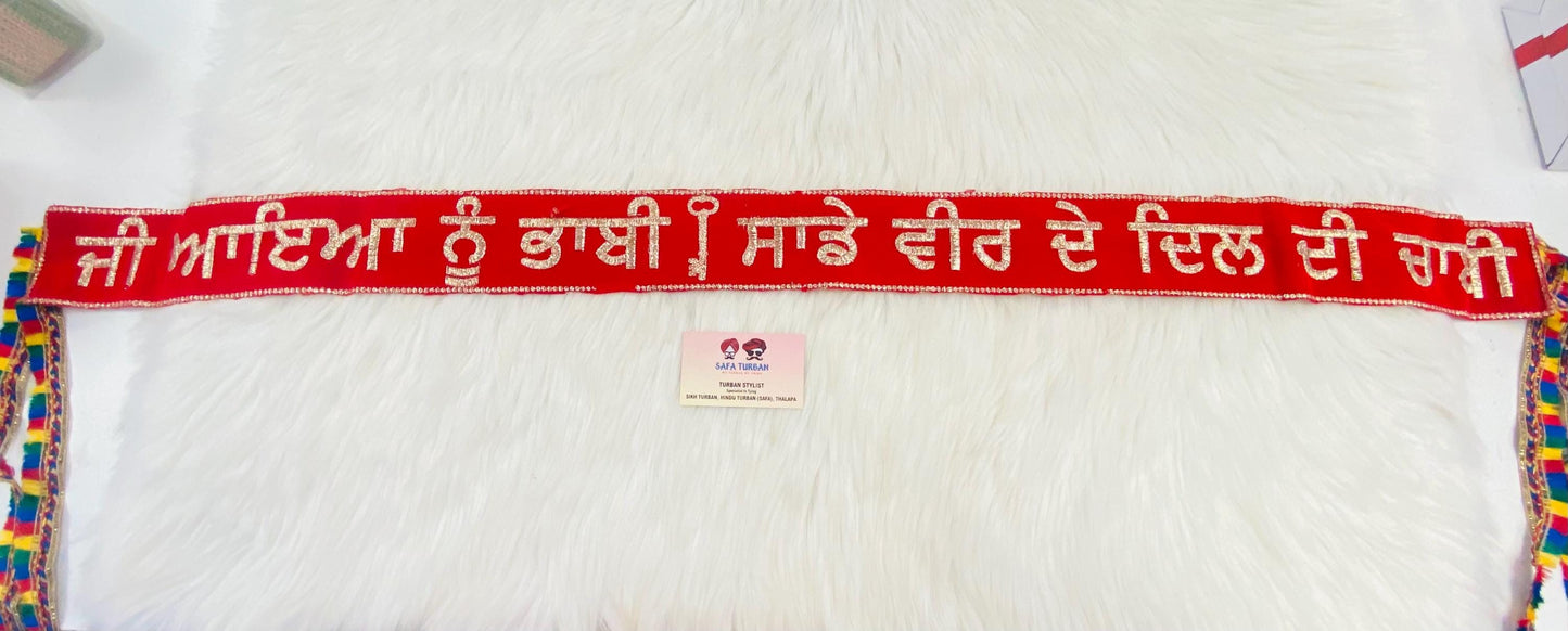 2.5 Meters Custom Wedding Entry Ribbon "Jee aaya nu bhabhi” II Indian Groom/Bride II  Indian Wedding Ribbon Cutting Ceremony