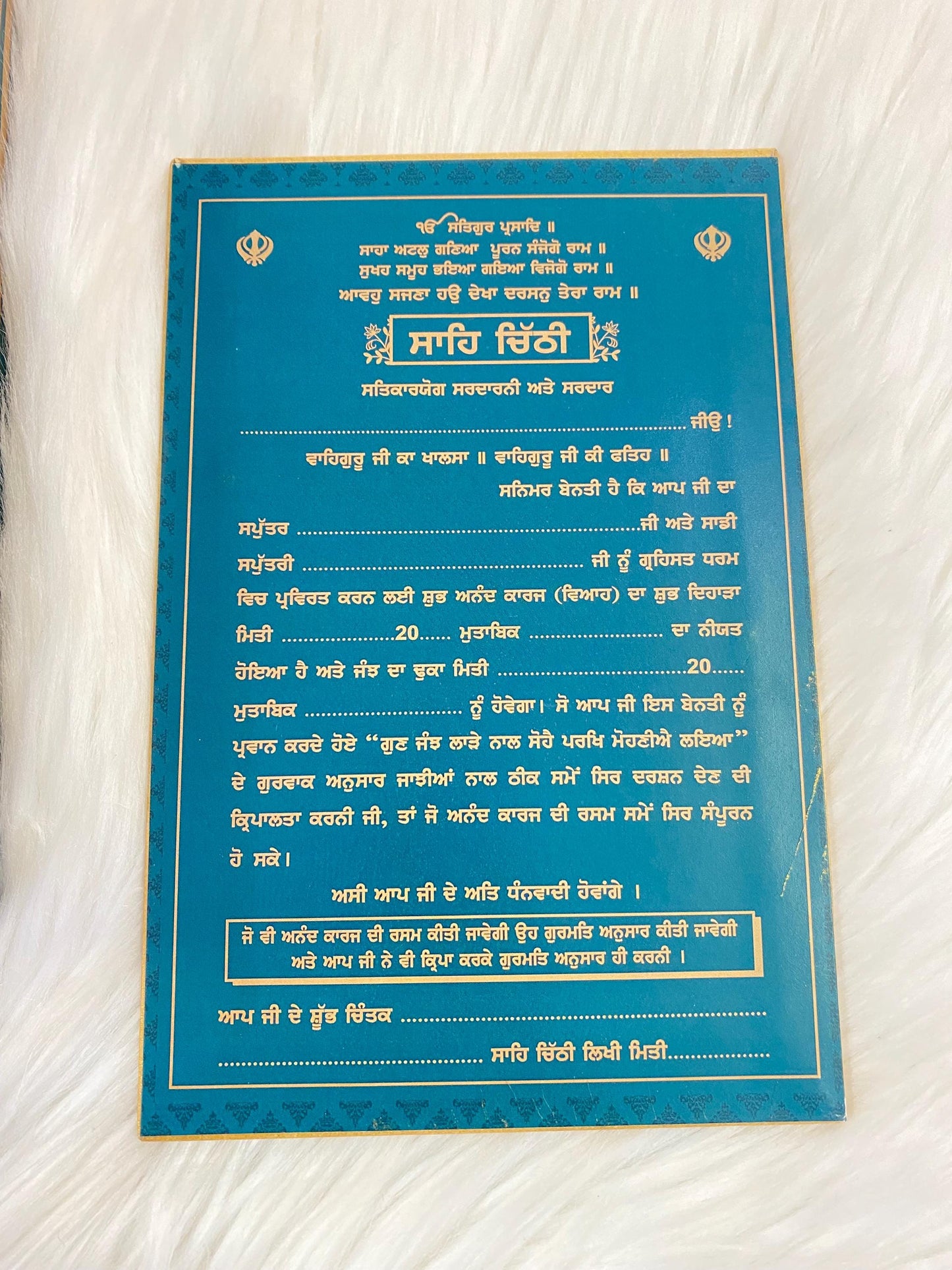 Wedding Invitation- Designer Musical Lagan Patrika/Peeli Chitthi/Shahi Chitthi for Marriage Invitation and Sagan in Punjabi (Set of 1)