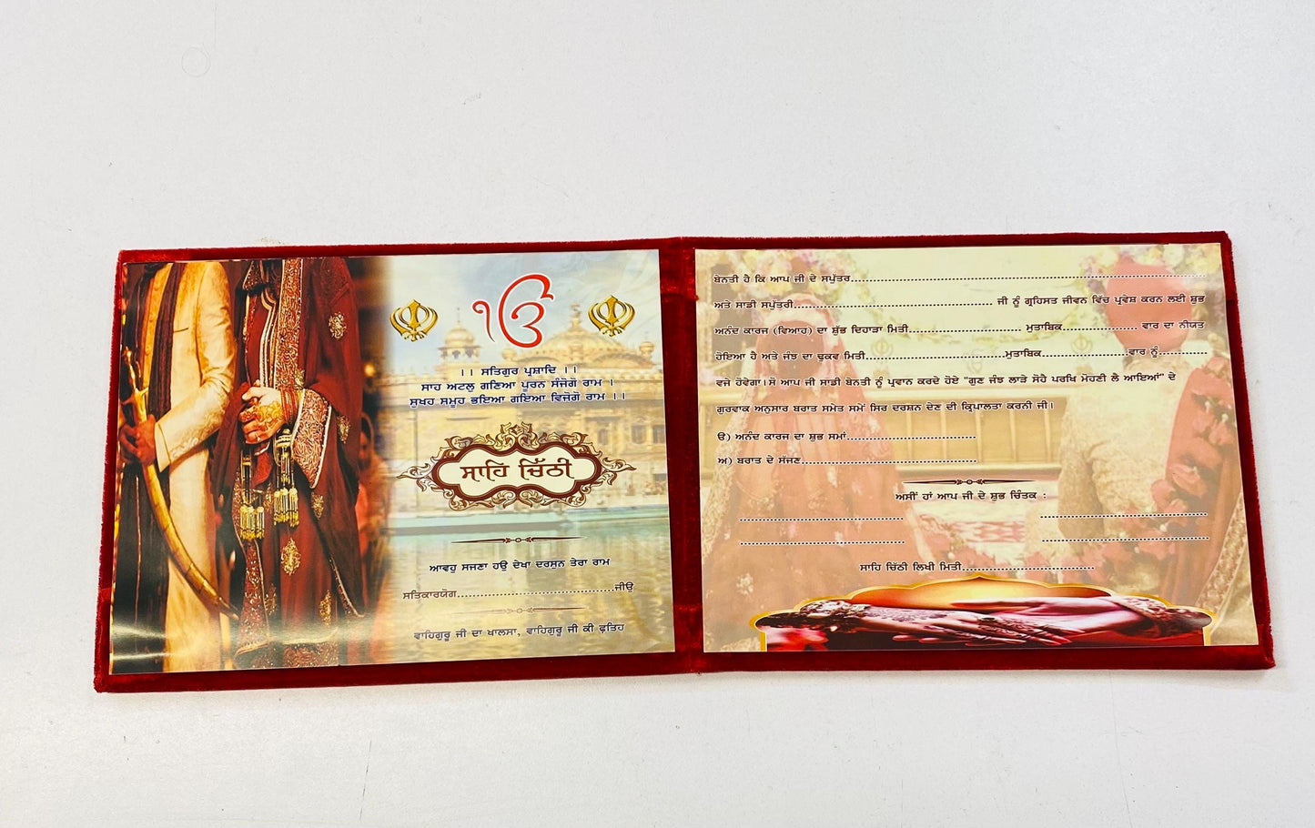 Wedding Invitation- Designer Lagan Patrika/Peeli Chitthi/Shahi Chitthi for Marriage Invitation and Sagan in Punjabi (Set of 1)