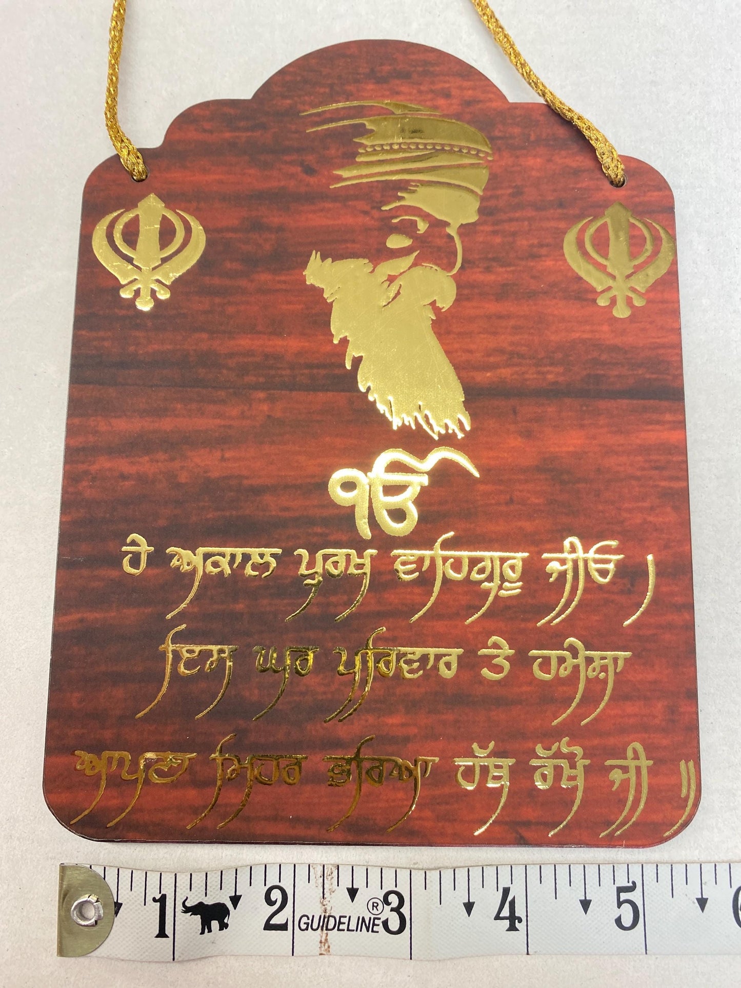 Wall hanging I Satnam Waheguru I Wooden Wall Hanging | Door Hanging | Home Decor Accessory