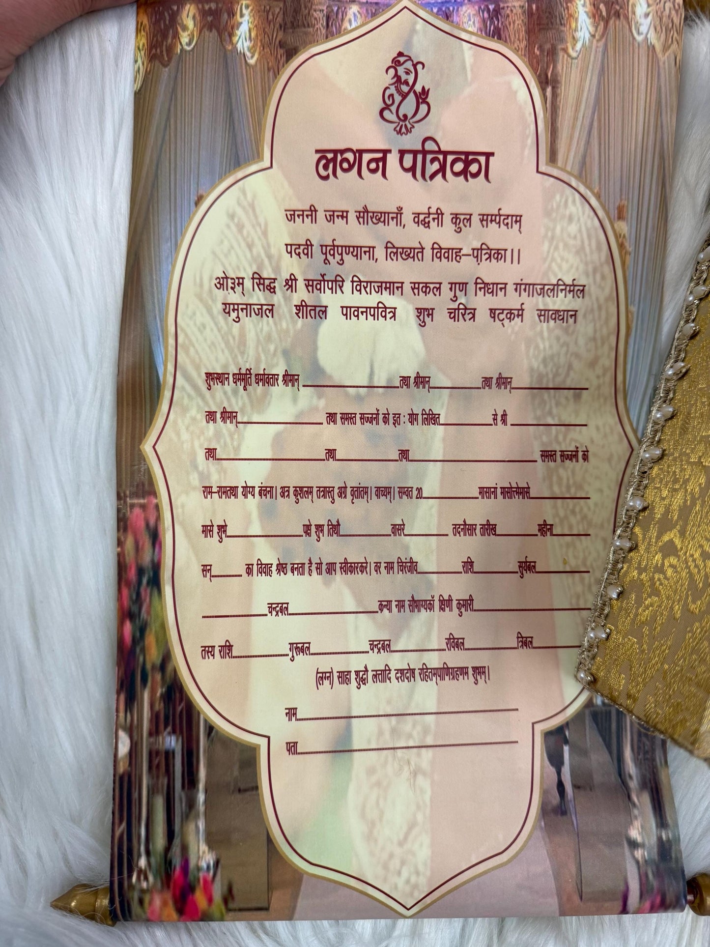 Wedding Invitation- Designer Musical Lagan Patrika/Peeli Chitthi/Shahi Chitthi for Marriage Invitation and Sagan in Hindi (Set of 1)