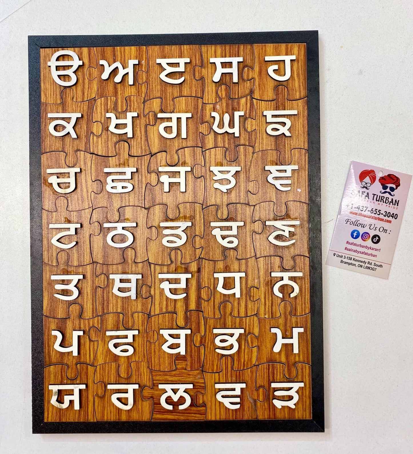 Punjabi Puzzle IPunjabi Fatti I Punjabi Phatti I Gurmukhi Puzzle I Puzzle for kids learning |Wooden Puzzle | Home Decor Accessory