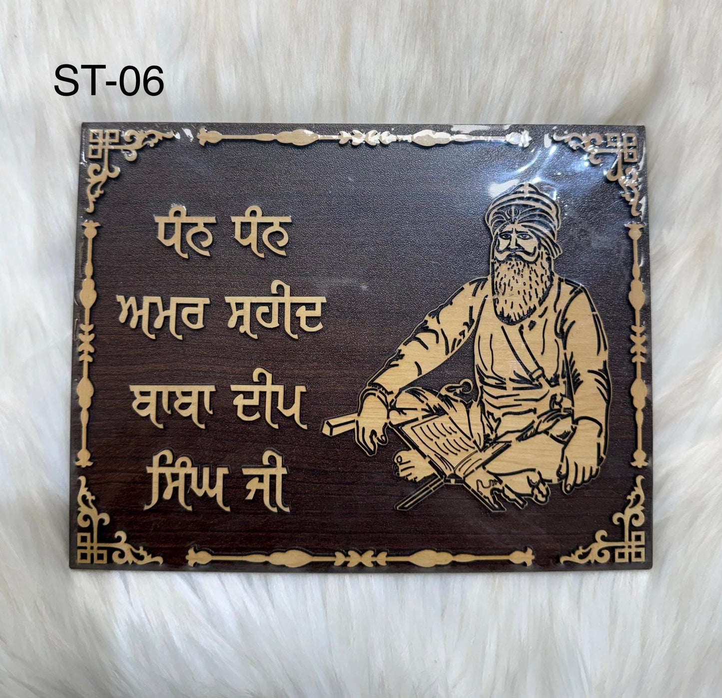 TableTop Wooden  Display Accessories-  Religious/Sikh item/detachable stand /gift item