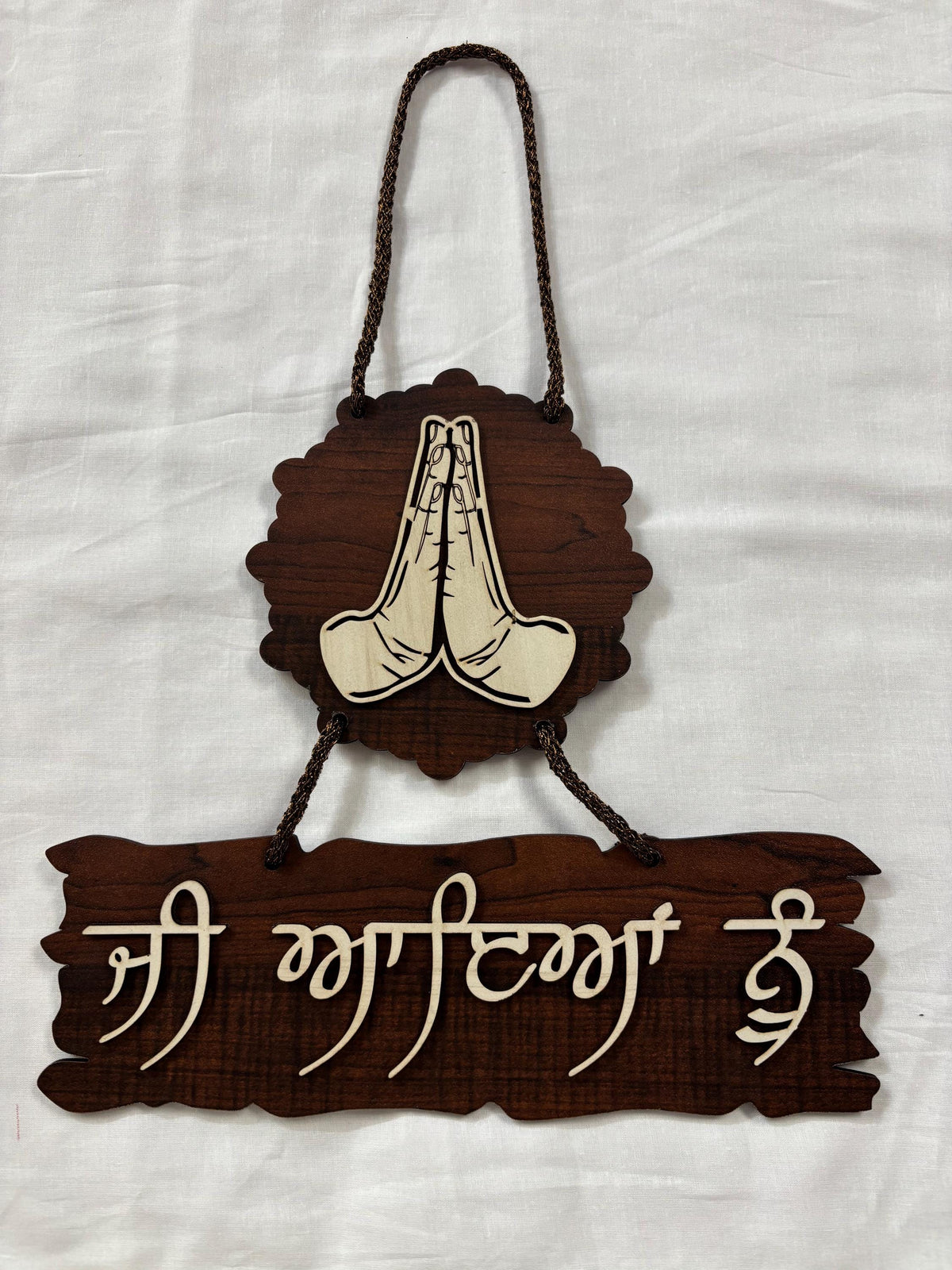 Wall hanging. Ji aaya nu(welcome)/ aaun vaste tuhada Dhanvaad(thank you for coming)(Brown, Punjabi)Wooden Wall Hanging | Door Hanging |