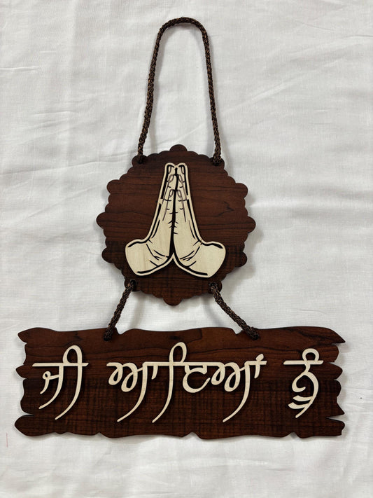 Wall hanging. Ji aaya nu(welcome)/ aaun vaste tuhada Dhanvaad(thank you for coming)(Brown, Punjabi)Wooden Wall Hanging | Door Hanging |