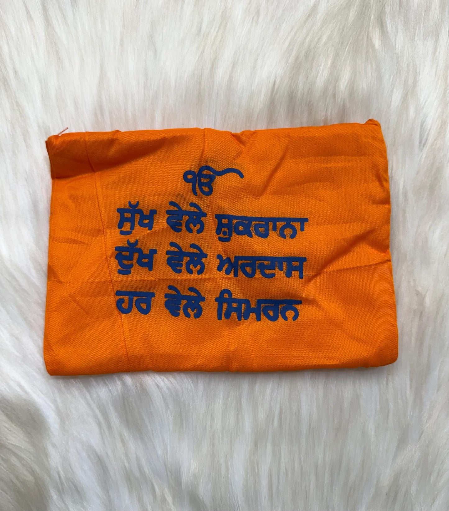 Sikhi Accessories- Gutka Sahib Velvet Cover- Holy Book Cover- Holy Book Protector cover