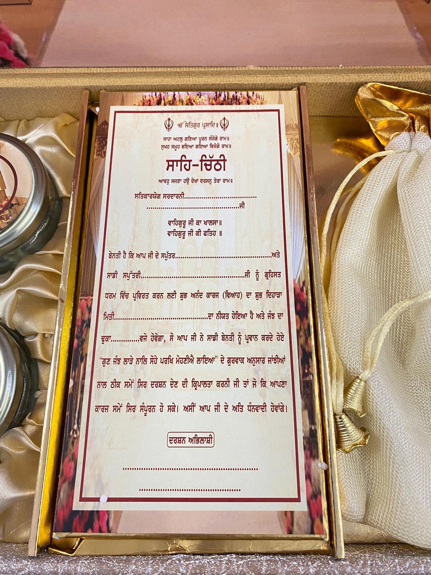 Wedding Invitation- Designer Musical Lagan Patrika/Peeli Chitthi/Shahi Chitthi for Marriage Invitation and Sagan in Punjabi (Set of 1)