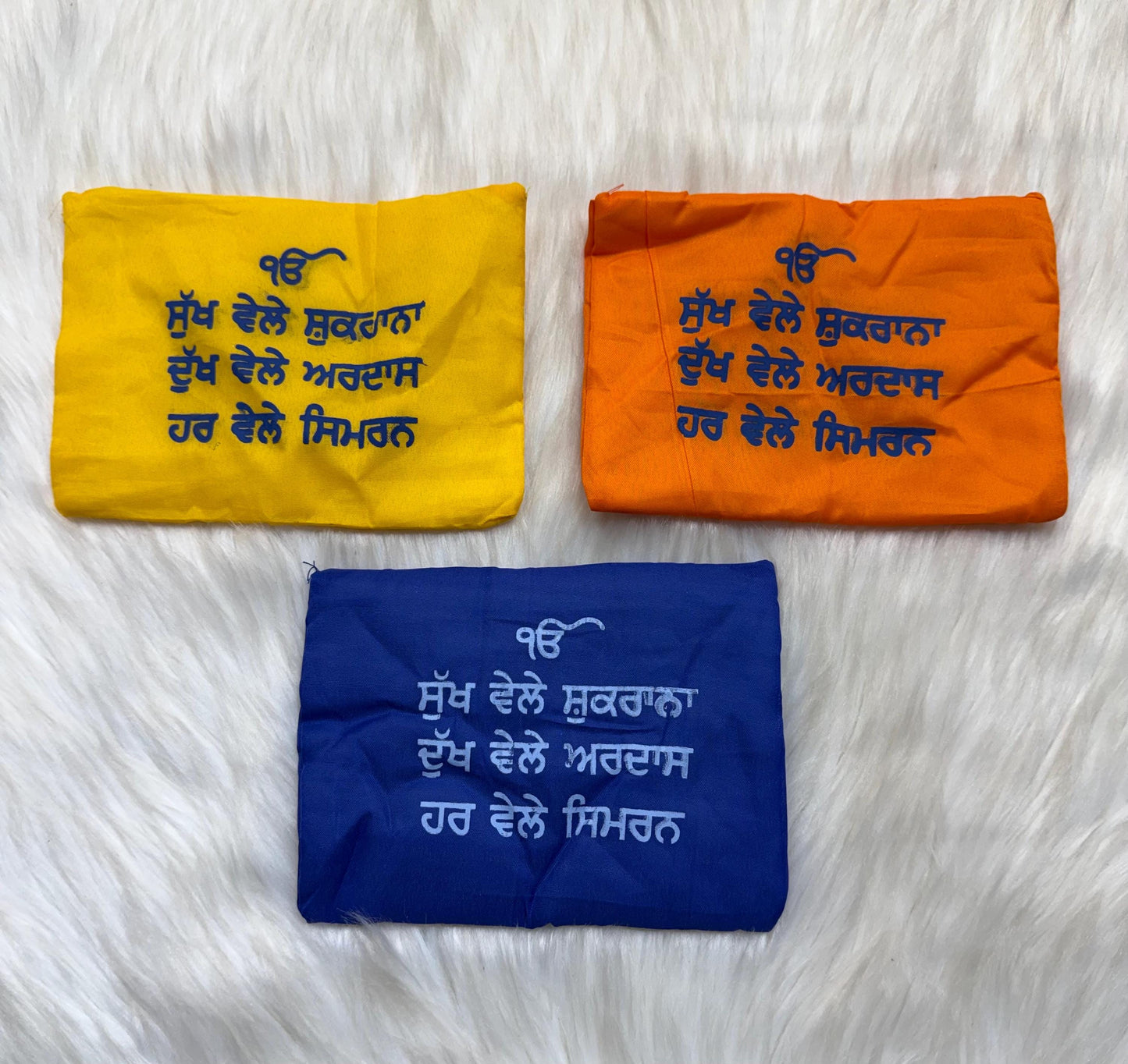 Sikhi Accessories- Gutka Sahib Velvet Cover- Holy Book Cover- Holy Book Protector cover