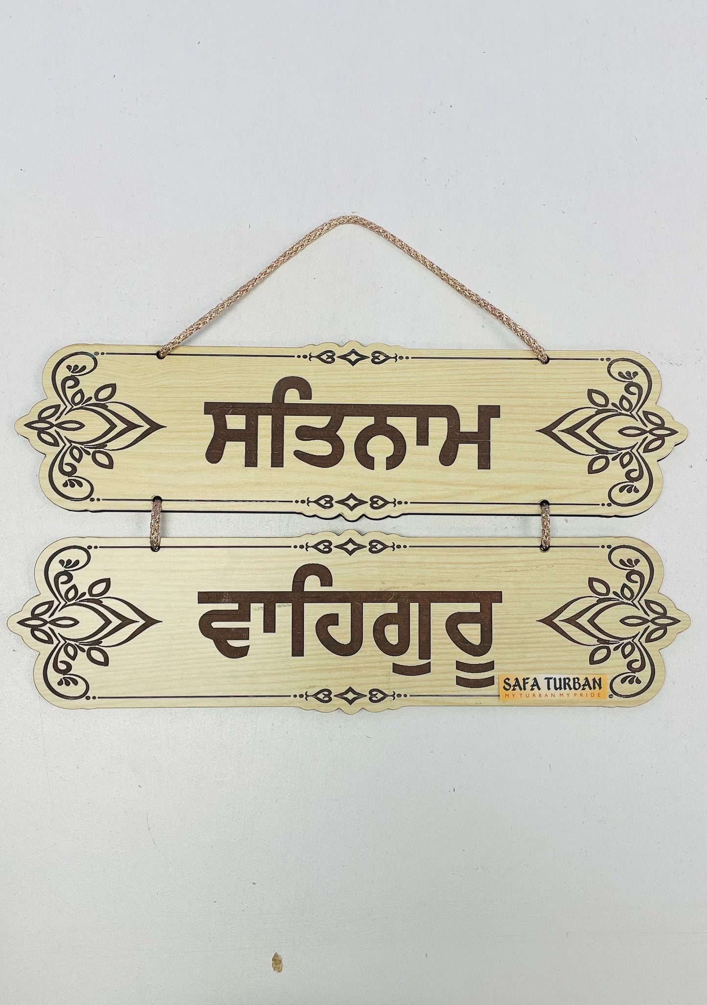 Wall hanging I Satnam Waheguru I Wooden Wall Hanging | Door Hanging | Home Decor Accessory