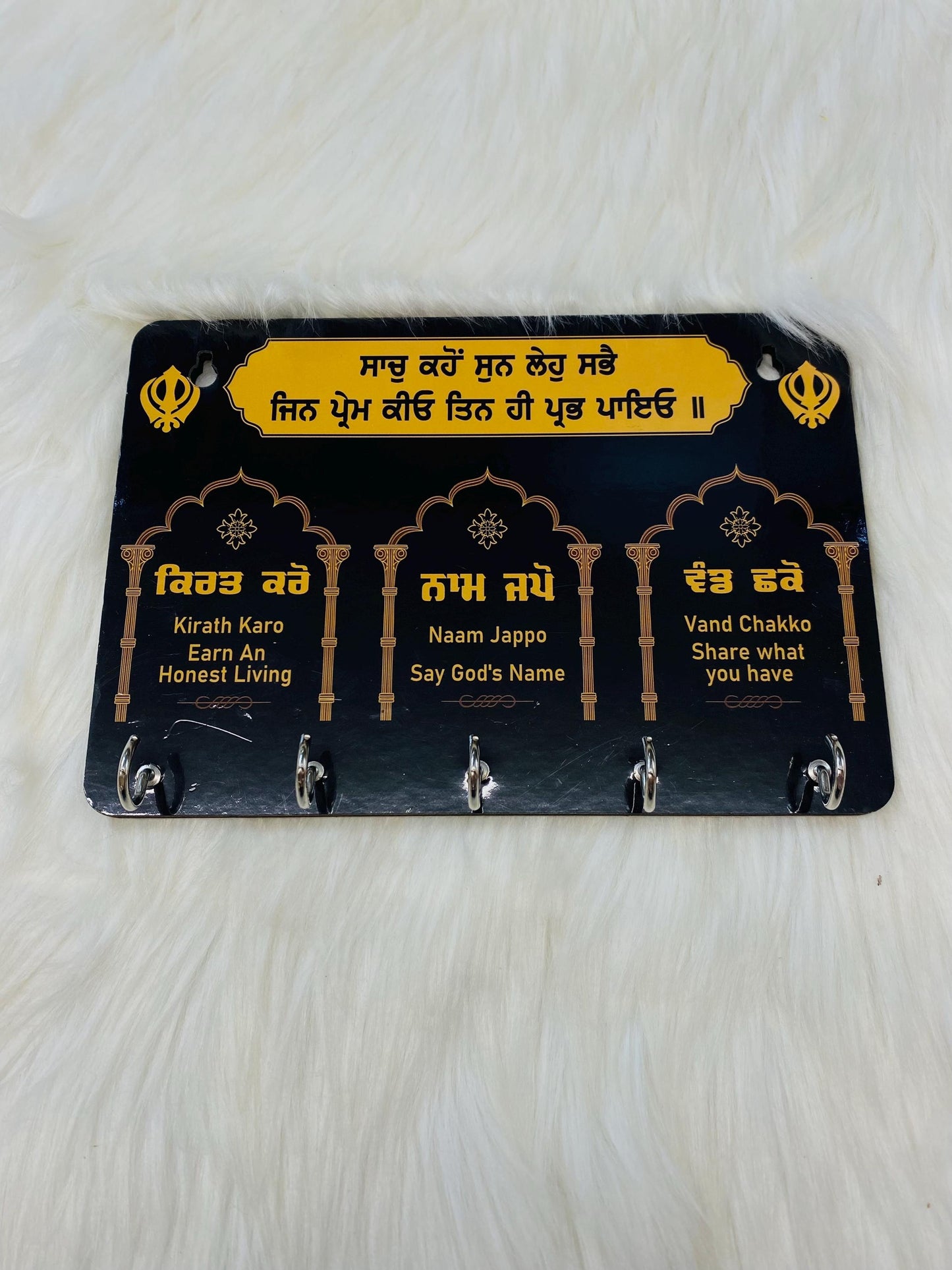 Sikhi Wording wooden keyring holder/Showpiece/Religious key holder/ Home Décor/key holder