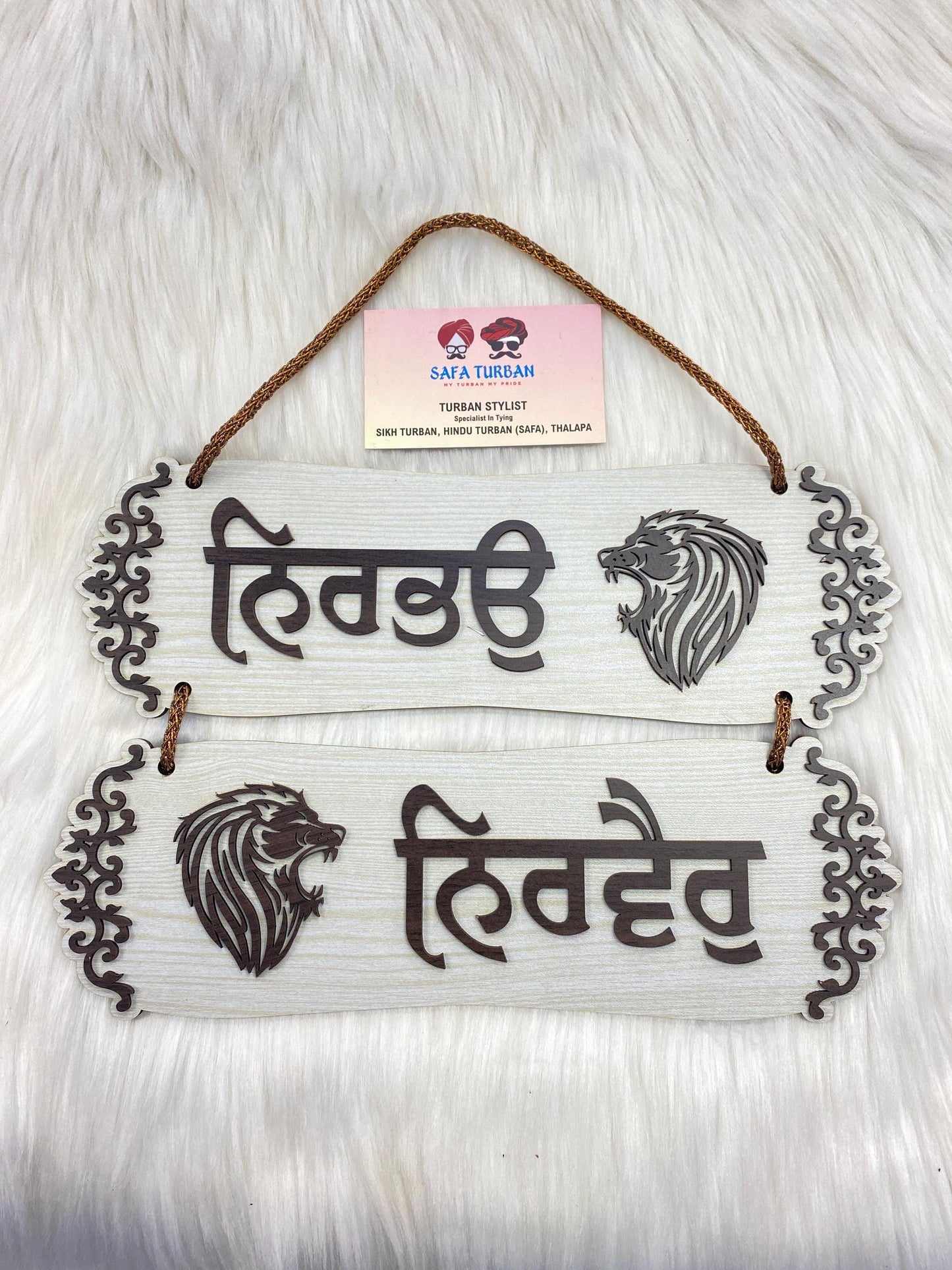 Wall hanging I Nirbho Nirvair I Wooden Wall Hanging | Door Hanging | Home Decor Accessory