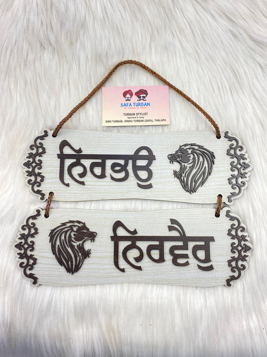 Wall hanging I Nirbho Nirvair I Wooden Wall Hanging | Door Hanging | Home Decor Accessory