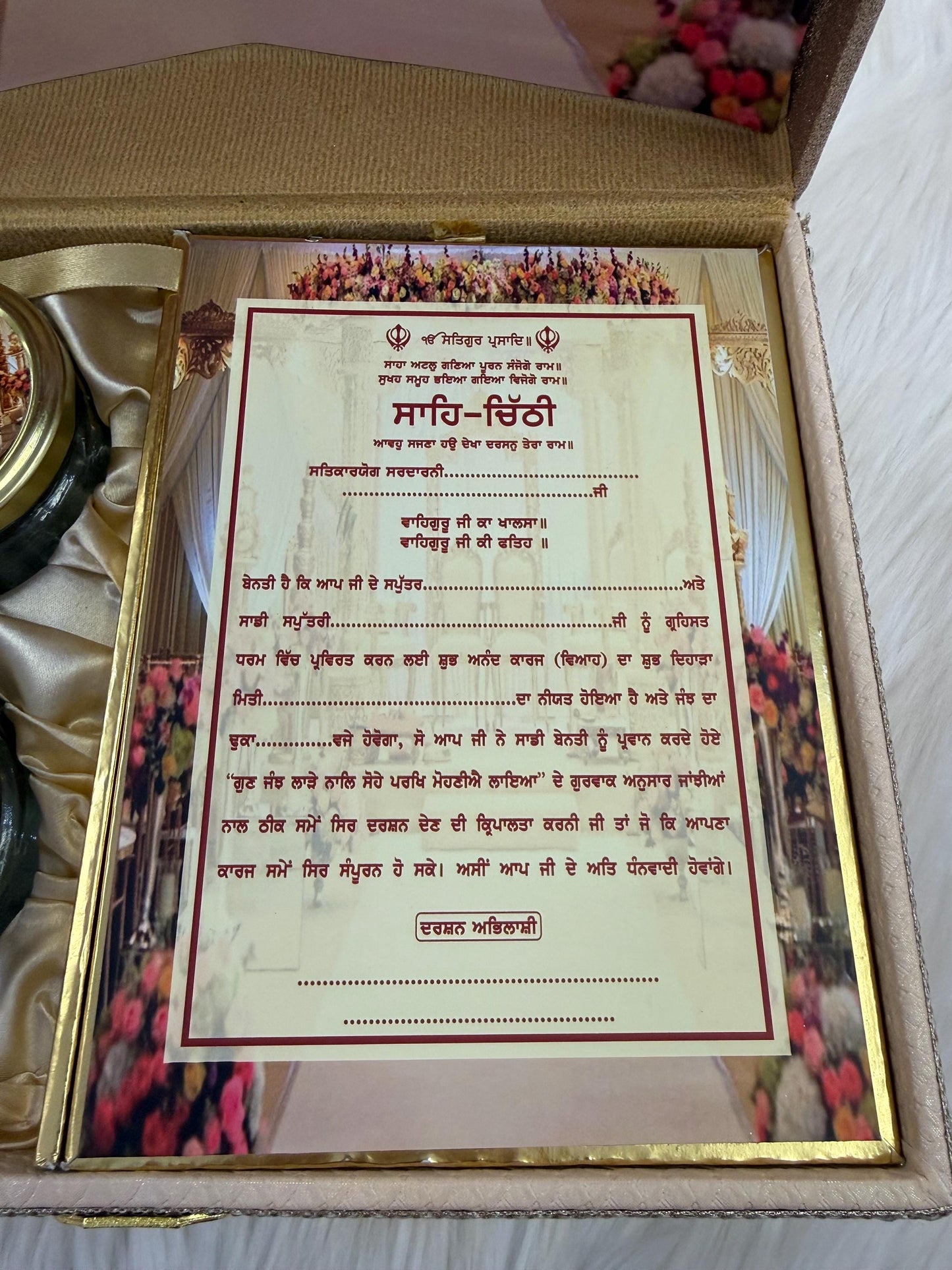 Wedding Invitation- Designer Musical Lagan Patrika/Peeli Chitthi/Shahi Chitthi for Marriage Invitation and Sagan in Punjabi (Set of 1)
