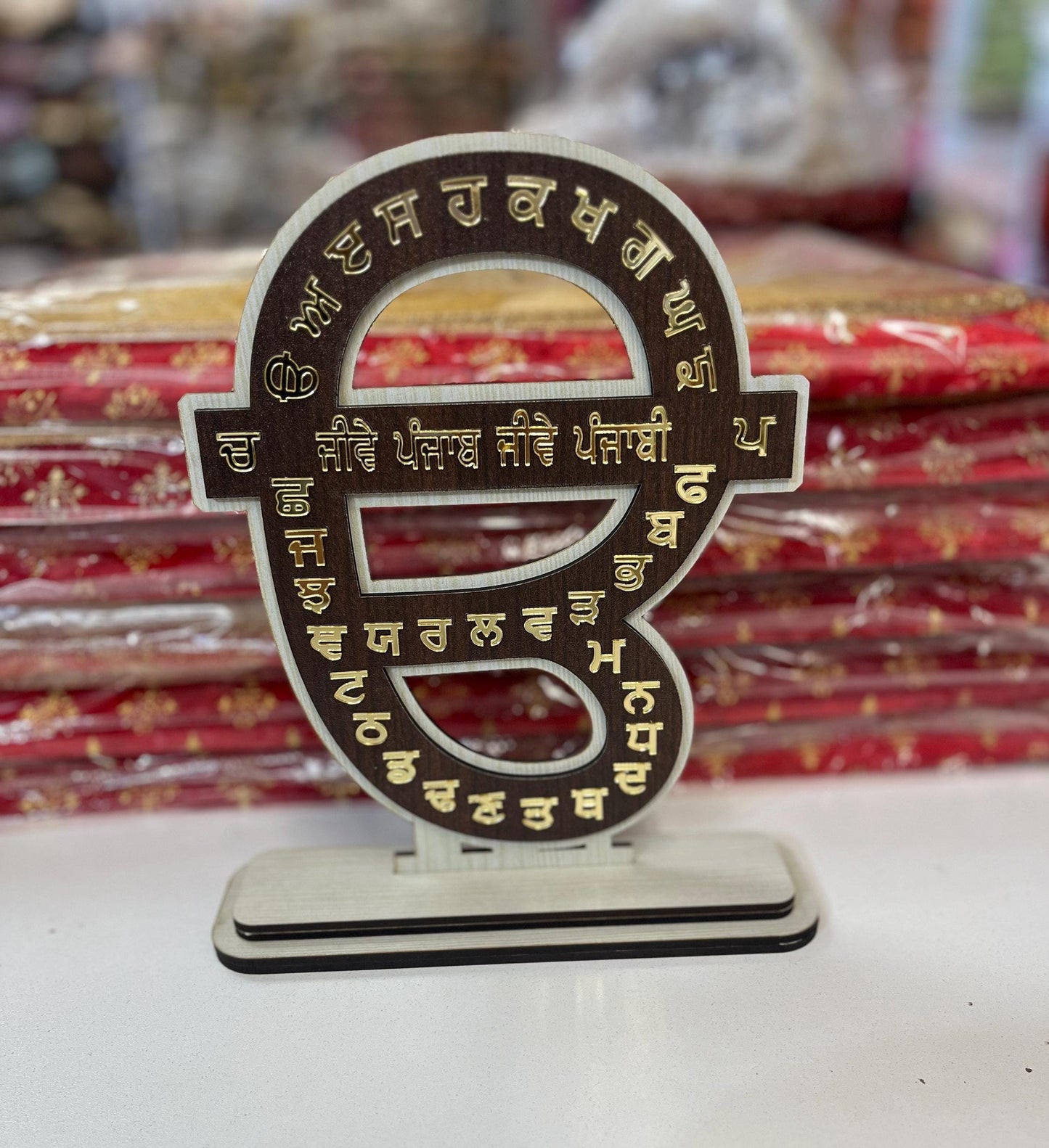 Sikh Religious Symbol Ek Om Kar Sahib, Wooden Statue  for display at Mandir/Pooja Place/Gurdwara Sahib