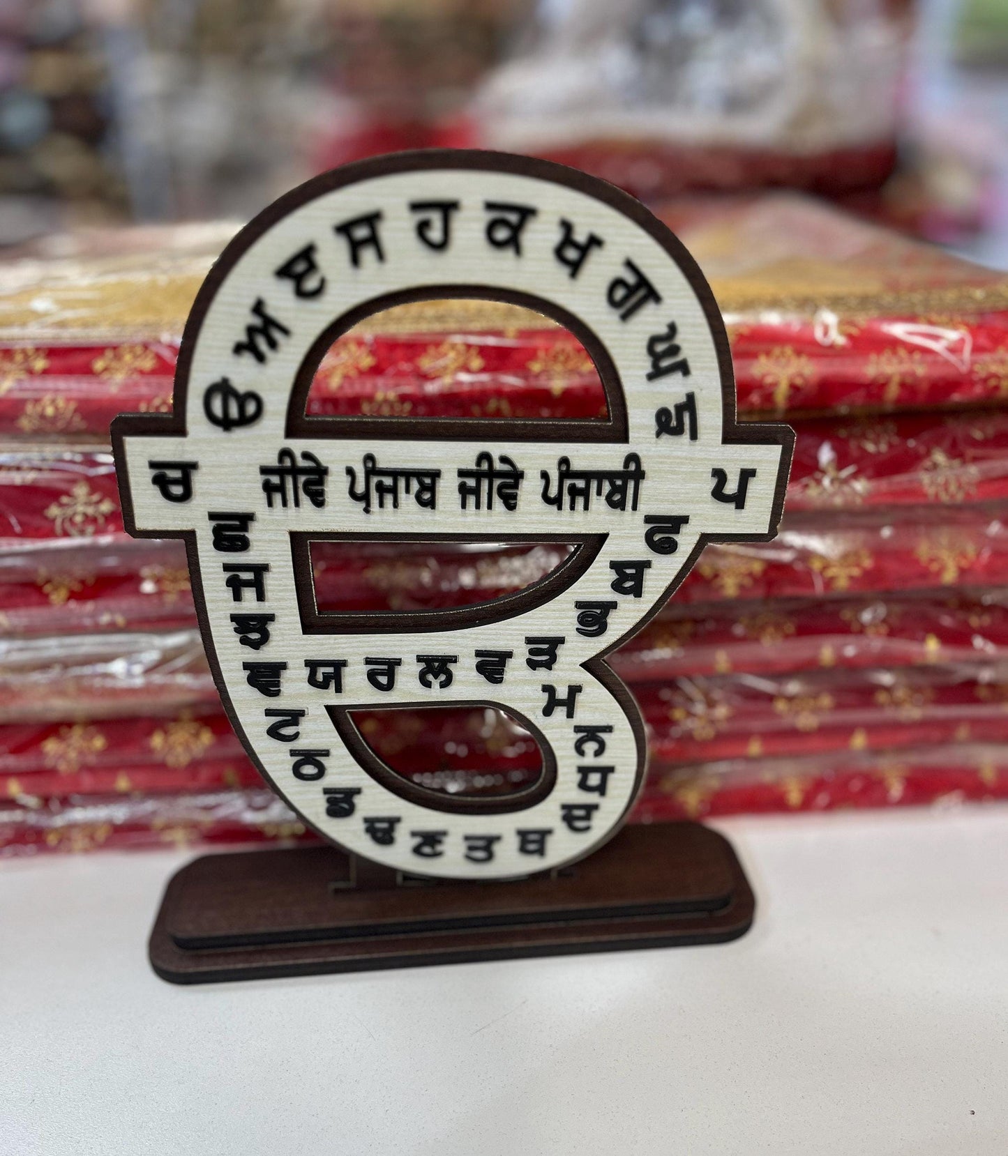 Sikh Religious Symbol Ek Om Kar Sahib, Wooden Statue  for display at Mandir/Pooja Place/Gurdwara Sahib